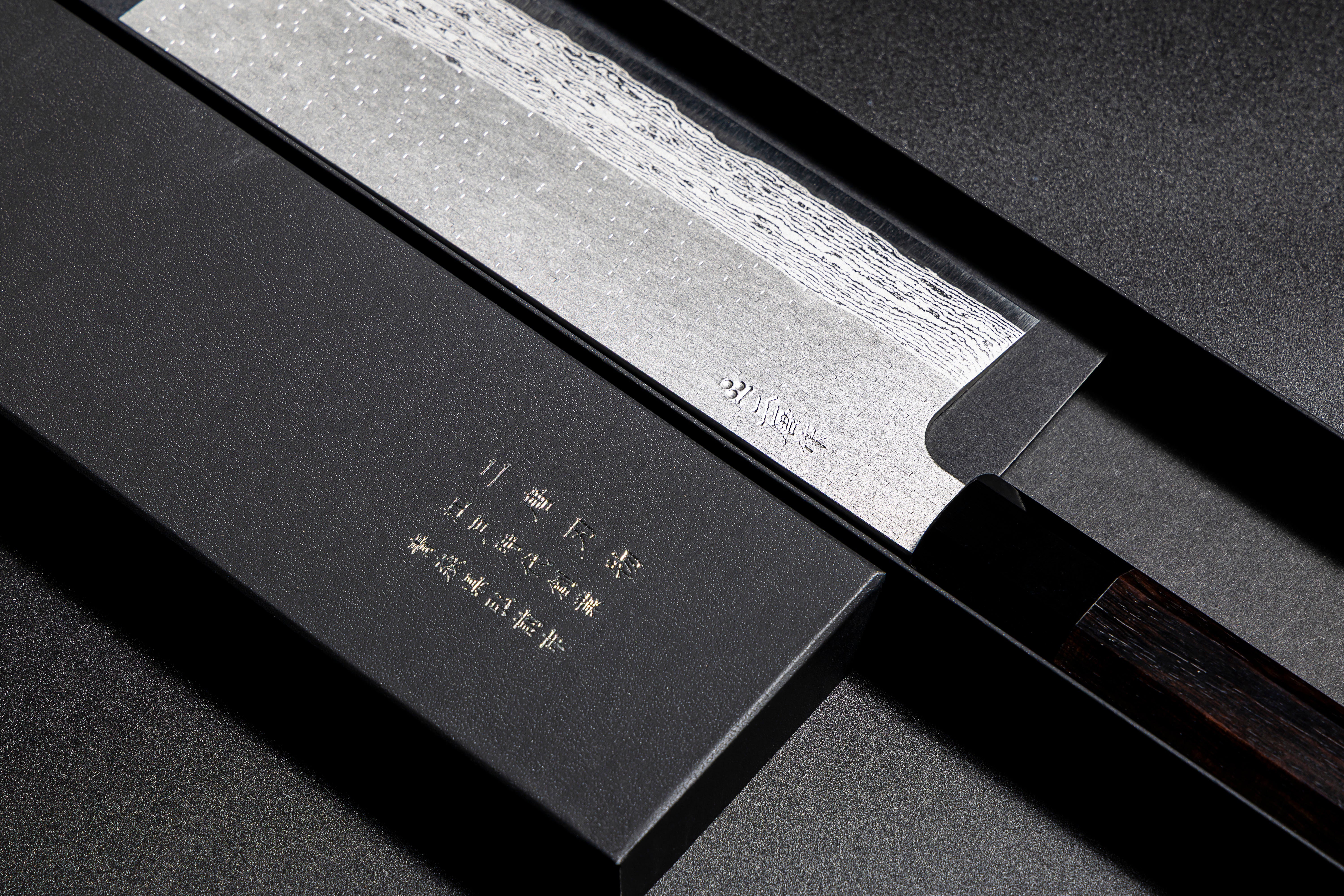 Nigara Hamono VG-XEOS Nakiri Knife 18cm