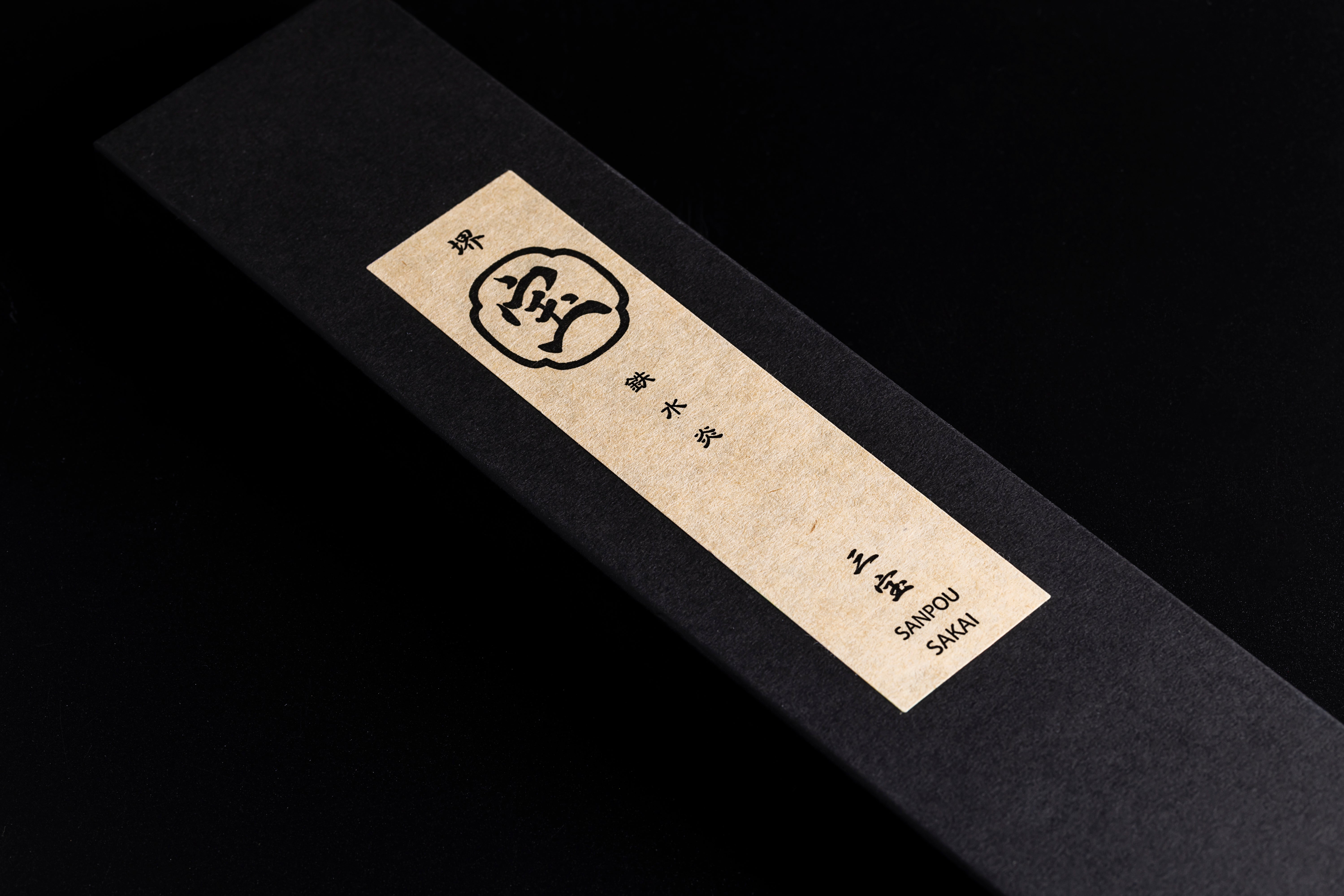 Aoki Hamono Gyuto 210mm