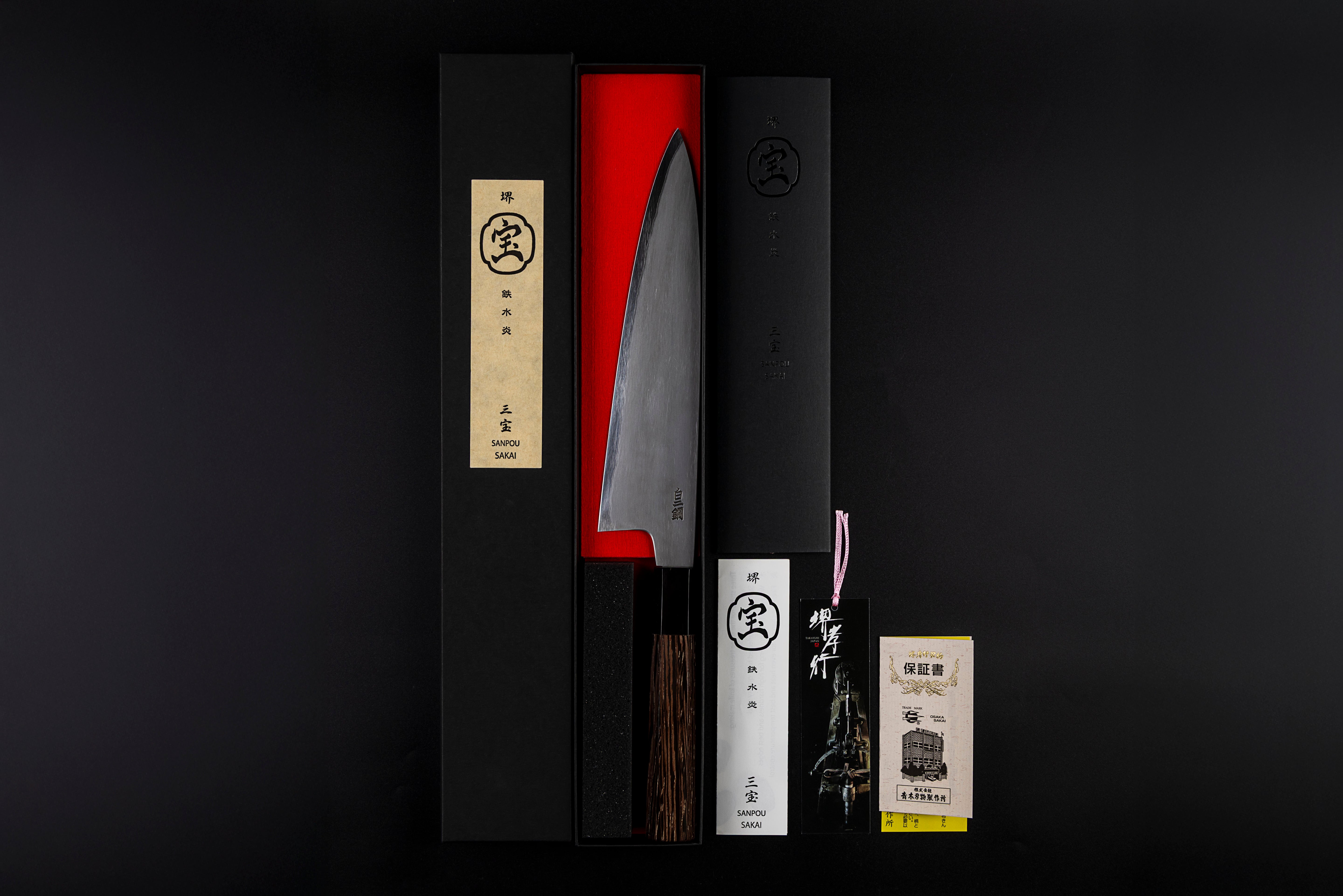 Sakai TAKAYUKI Gyuto 210mm