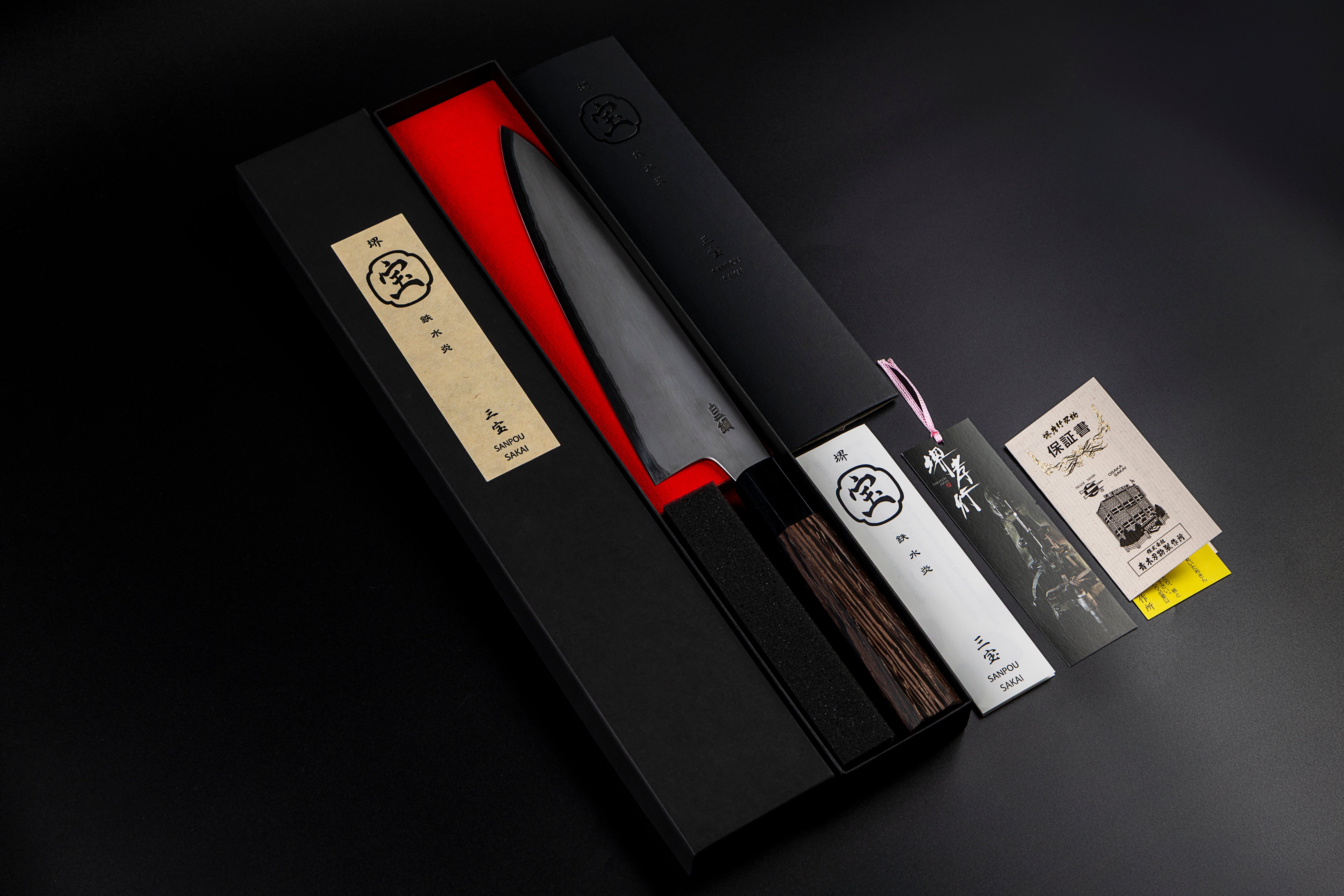 Aoki Hamono Gyuto 210mm