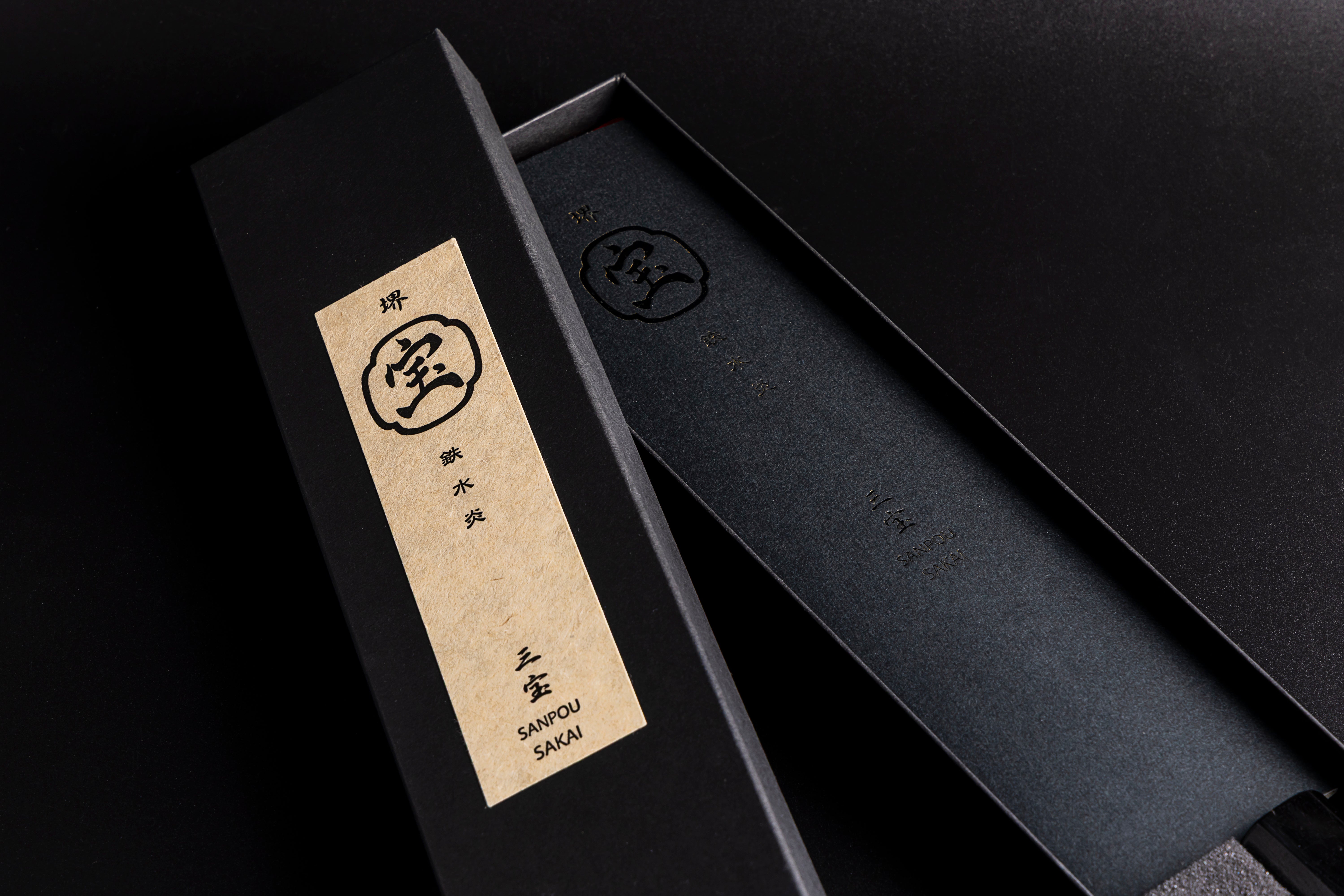 Aoki Hamono Gyuto 210mm