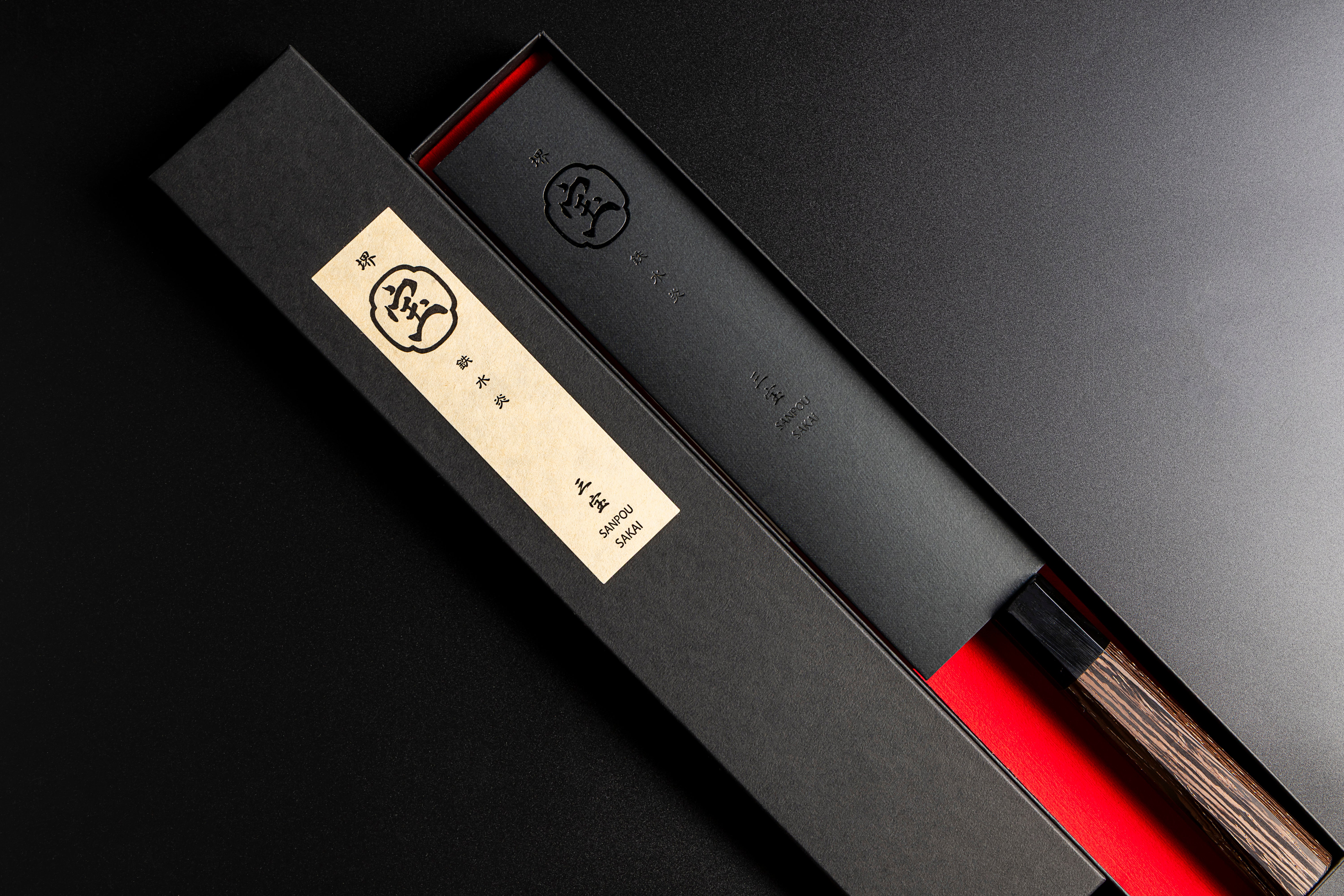 Aoki Hamono Gyuto 210mm