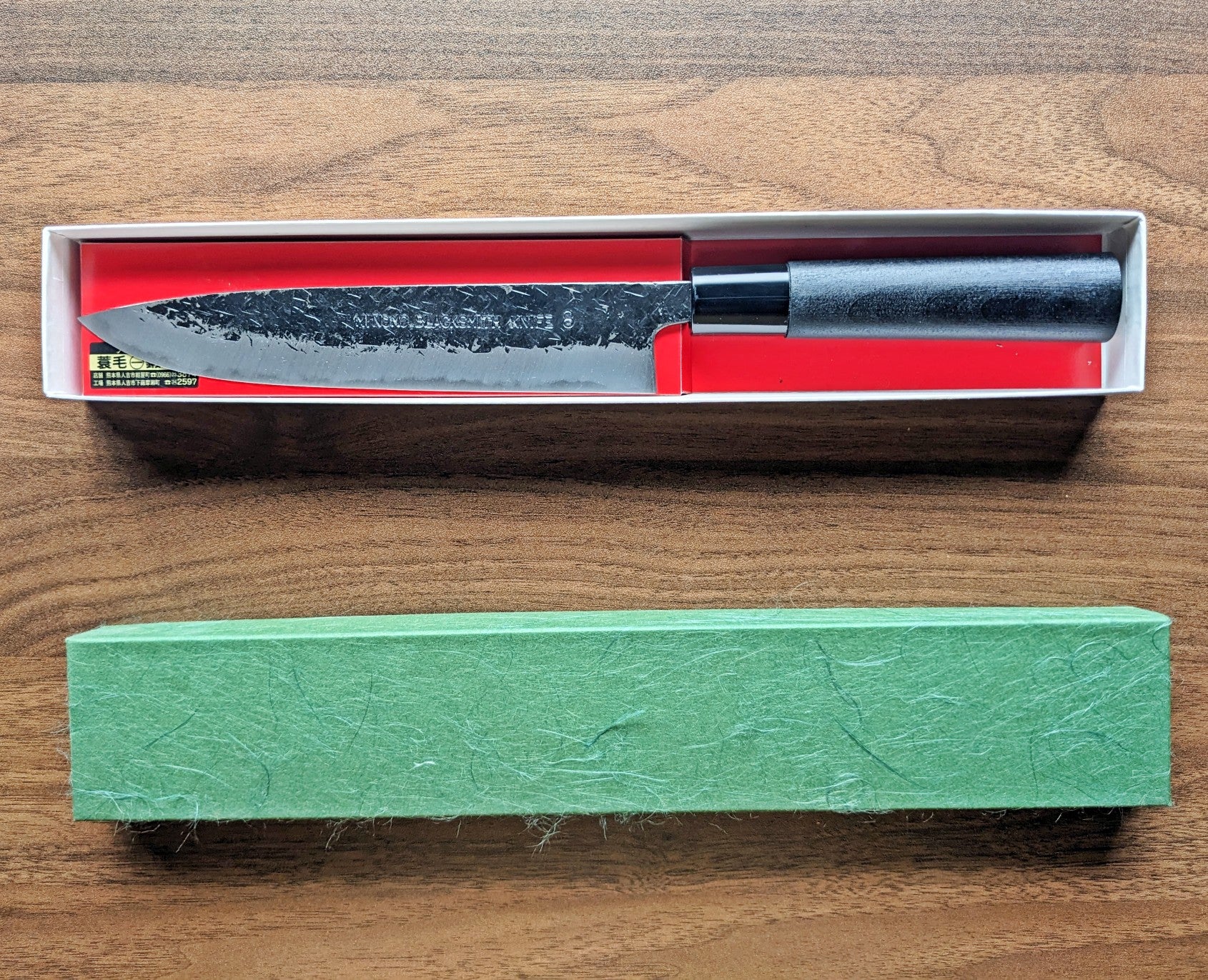 Minomo Blacksmith Knife No.8 185mm