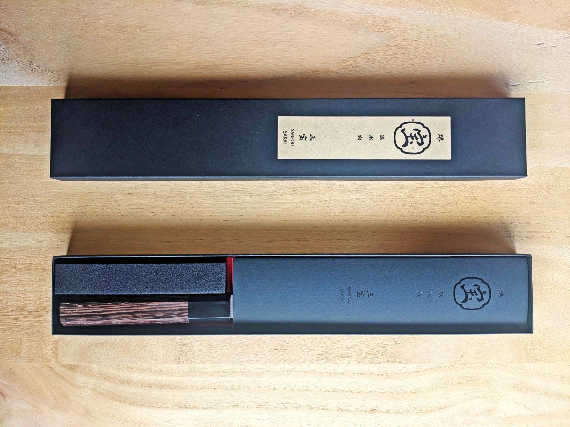 Aoki Hamono Kiritsuke 180mm