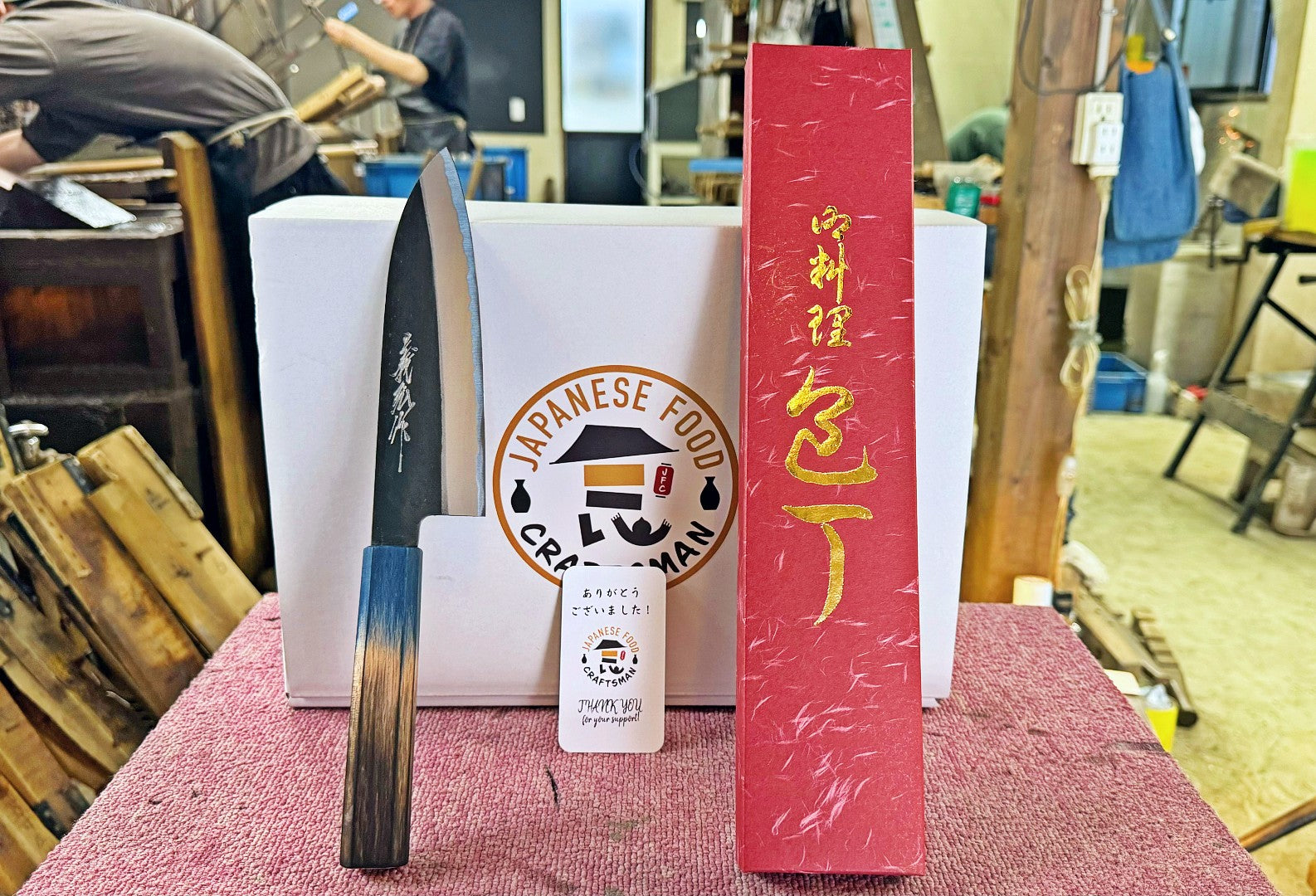 Kurouchi Santoku Knife 180mm