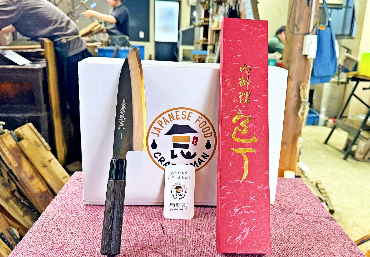 Kurouchi Santoku Knife 180mm