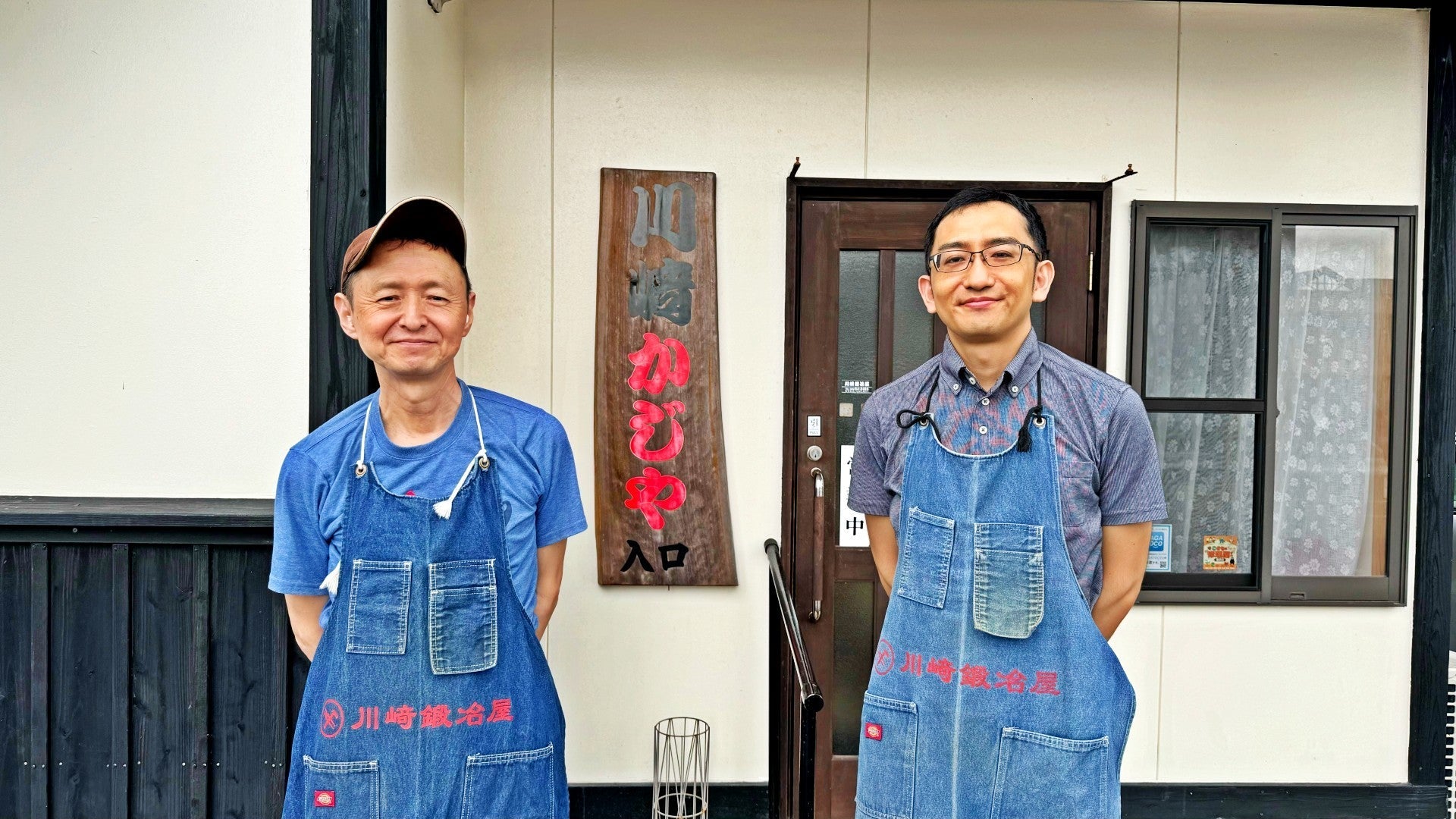 Kawasaki Blacksmith | japanesefoodcraftsman.myshopify.com