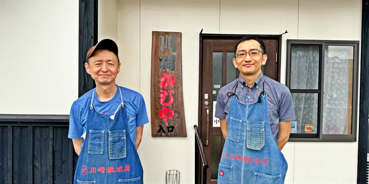 Kawasaki Blacksmith — Japanese Food Craftsman Shop