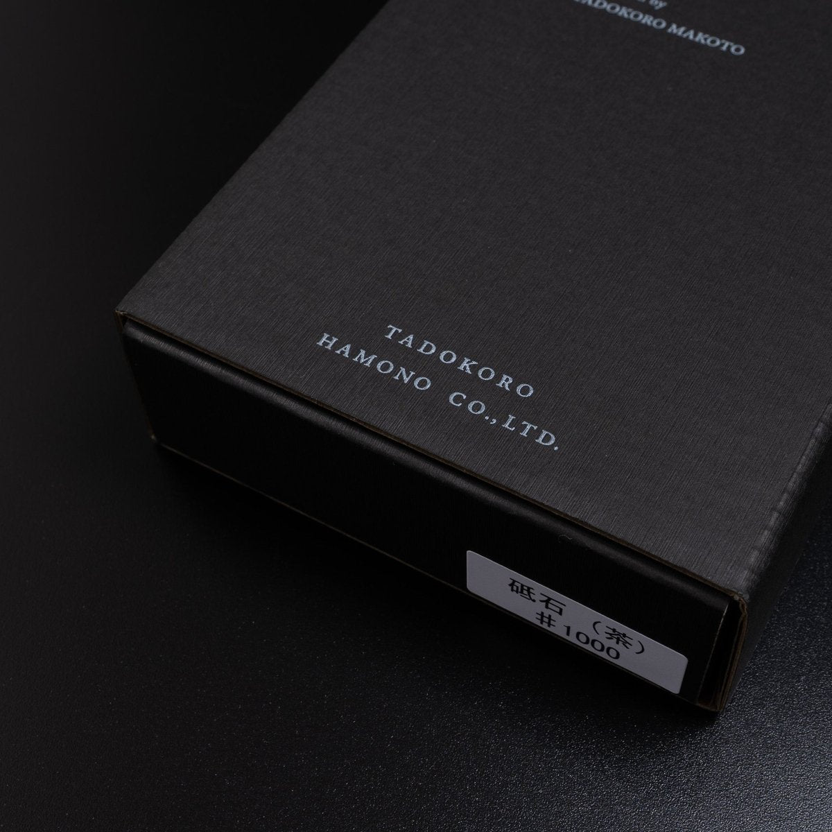 Tadokoro Hamono 2PCS Sharpening Whetsone Set - Japanese Food Craftsman Shop