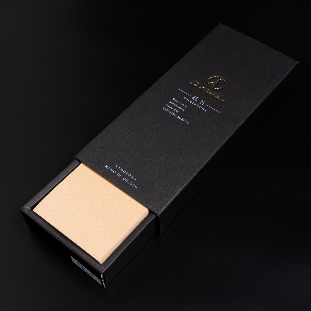 Tadokoro Hamono 2PCS Sharpening Whetsone Set - Japanese Food Craftsman Shop