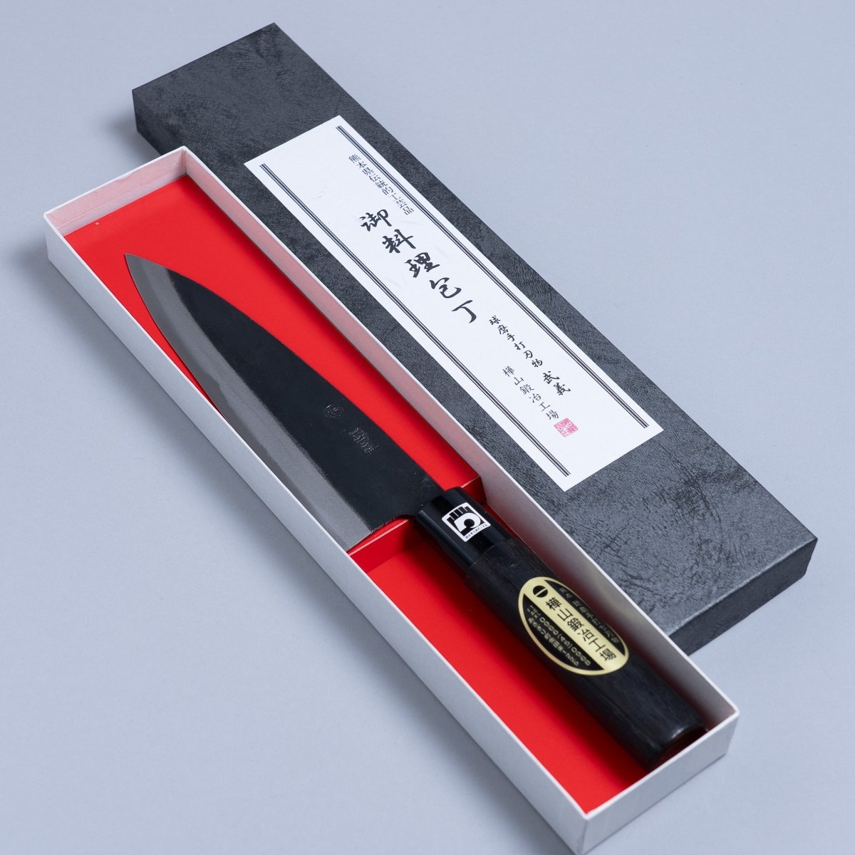 Kabayama Blacksmith Kurouchi All‑Purpose Funayuki Knife 165mm