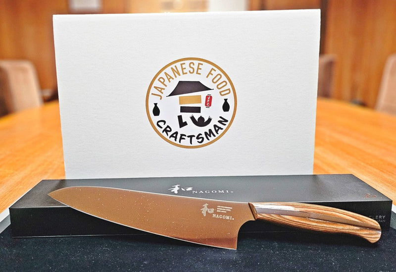 NAGOMI Gyuto Knife 205mm with black box and white box with Japanese Food Craftsman logo