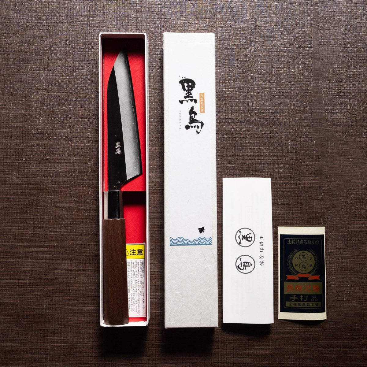 Kurotori Blacksmith Stainless Steel Petty Knife 135mm - Japanese Food Craftsman Shop