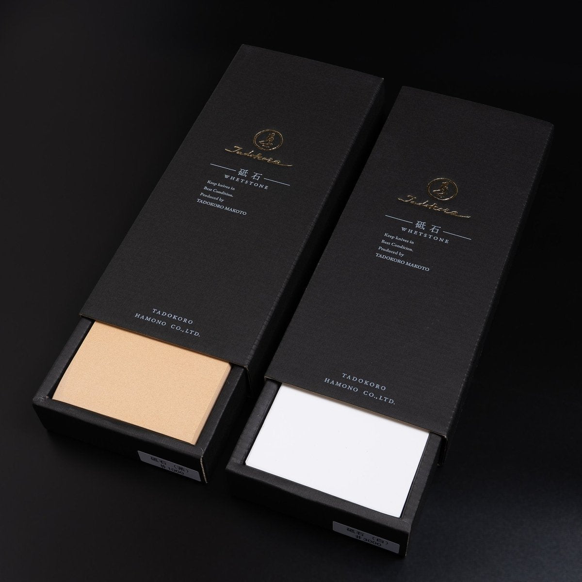 Tadokoro Hamono 2-Piece Sharpening Whetstone Set
