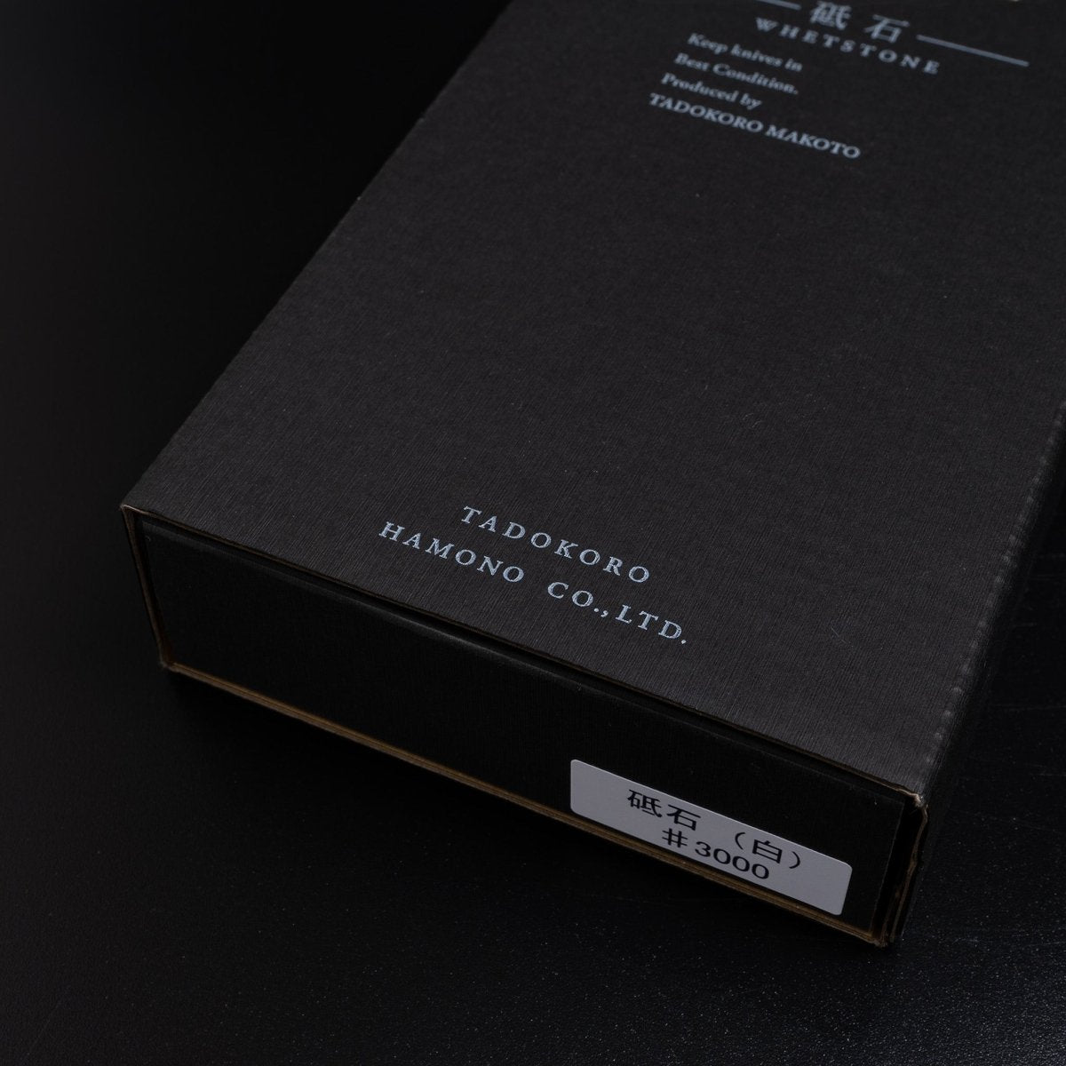 Tadokoro Hamono 2PCS Sharpening Whetsone Set - Japanese Food Craftsman Shop