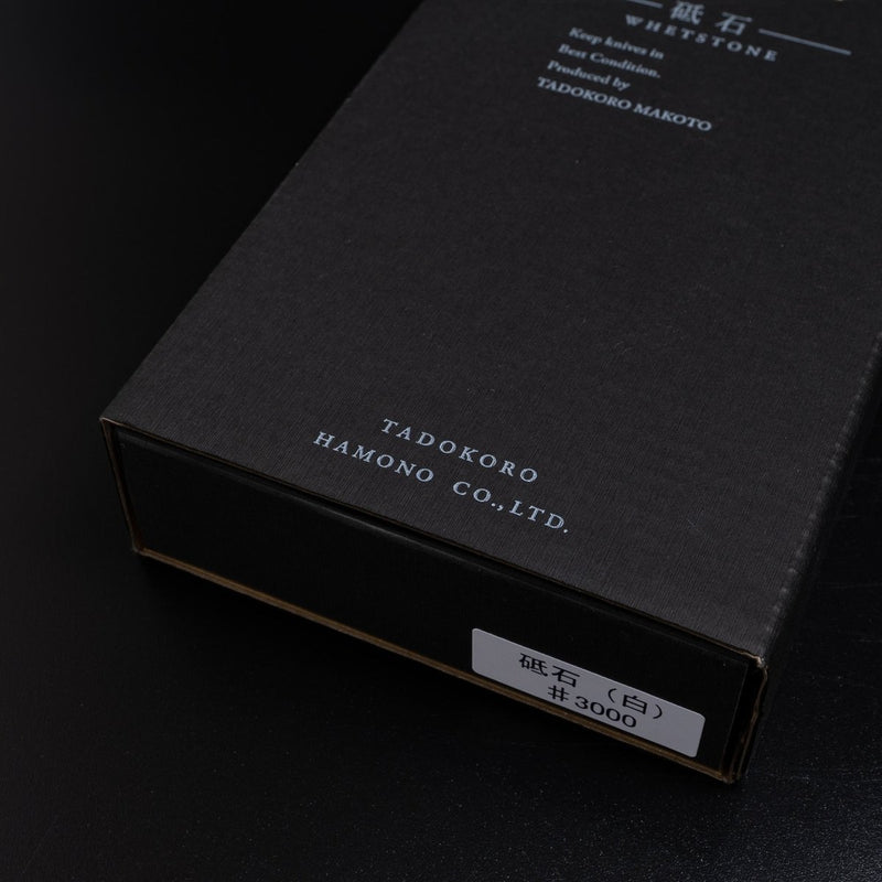 Tadokoro Hamono 2PCS Sharpening Whetsone Set - Japanese Food Craftsman Shop