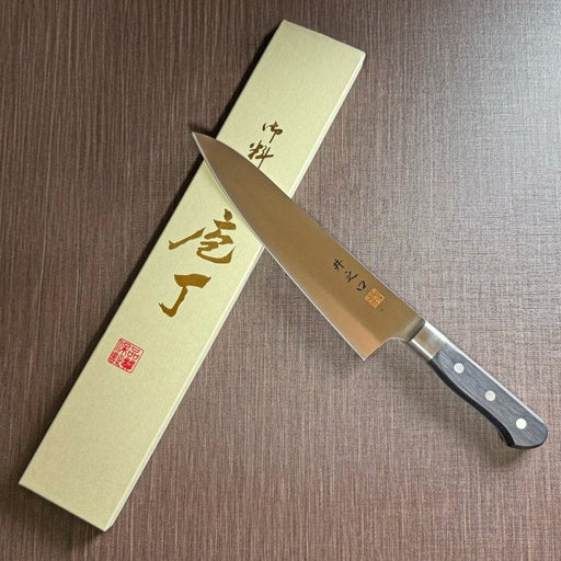 Western-Style Santoku Kitchen Knife 21cm crafted by Inoguchi Hamono in Seki, Japan with box on brown background