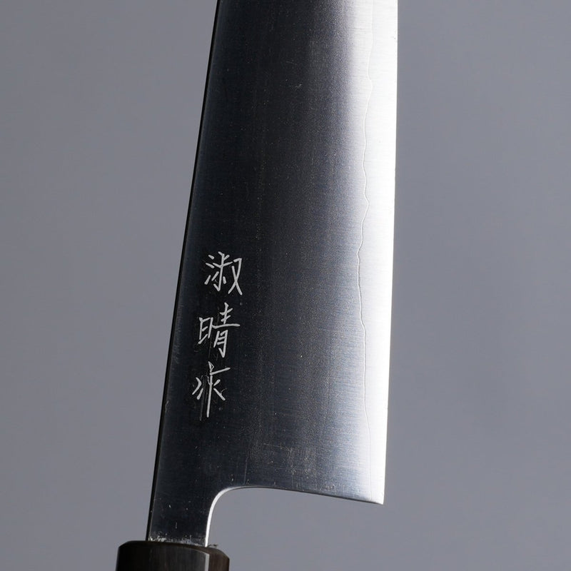 Closeup on engraving on Sakoda Hamono Polished Aogami Super Gyuto 180mm on grey background
