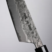 蓑毛鍛冶 黒打青紙2号切付 牛刀包丁 170mmの彫刻のアップ