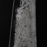 Closeup of the artisan name engraving on the blade of a Nakamura Blacksmith Aogami Super Damascus Pattern Gyuto 220mm