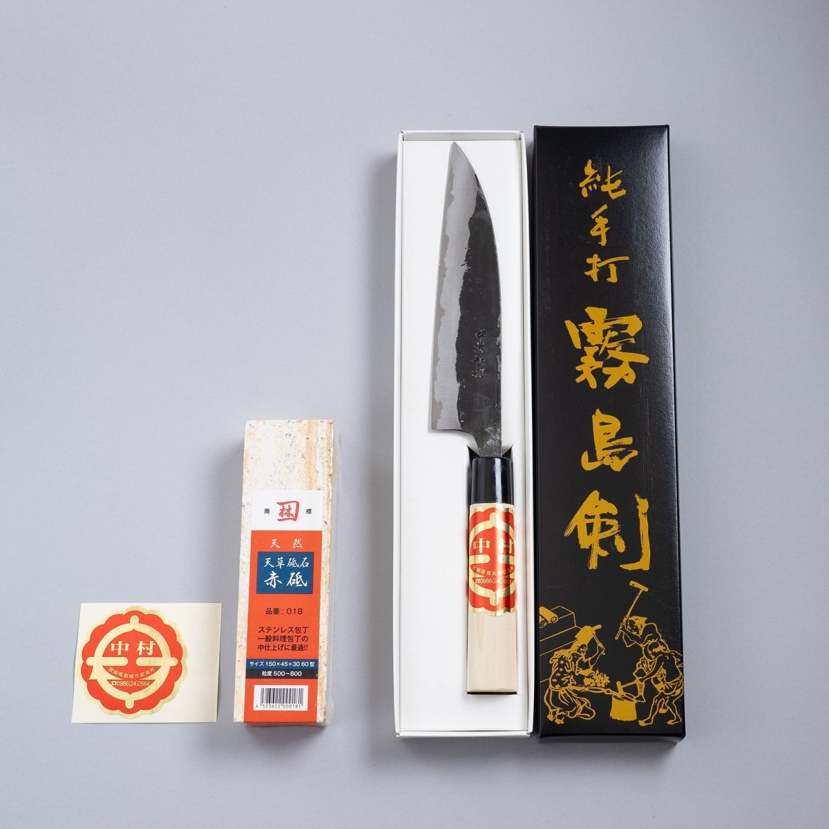 Kurouchi Santoku Knife 150mm crafted by Nakamura Blacksmith in decorative box with sharpening stone and sticker