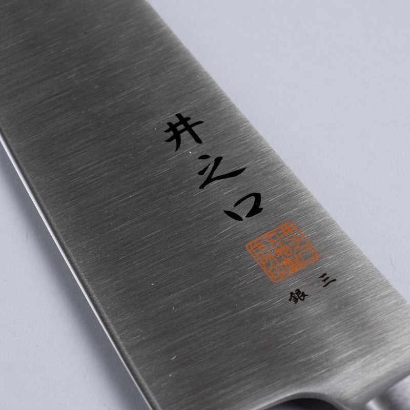 Closeup of the maker's engraving on a Inoguchi Hamono Western Santoku Knife 21cm