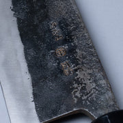 Closeup of the maker's name engraving on the blade of a Nakamura Hamono Kurouchi Deba Knife 210mm