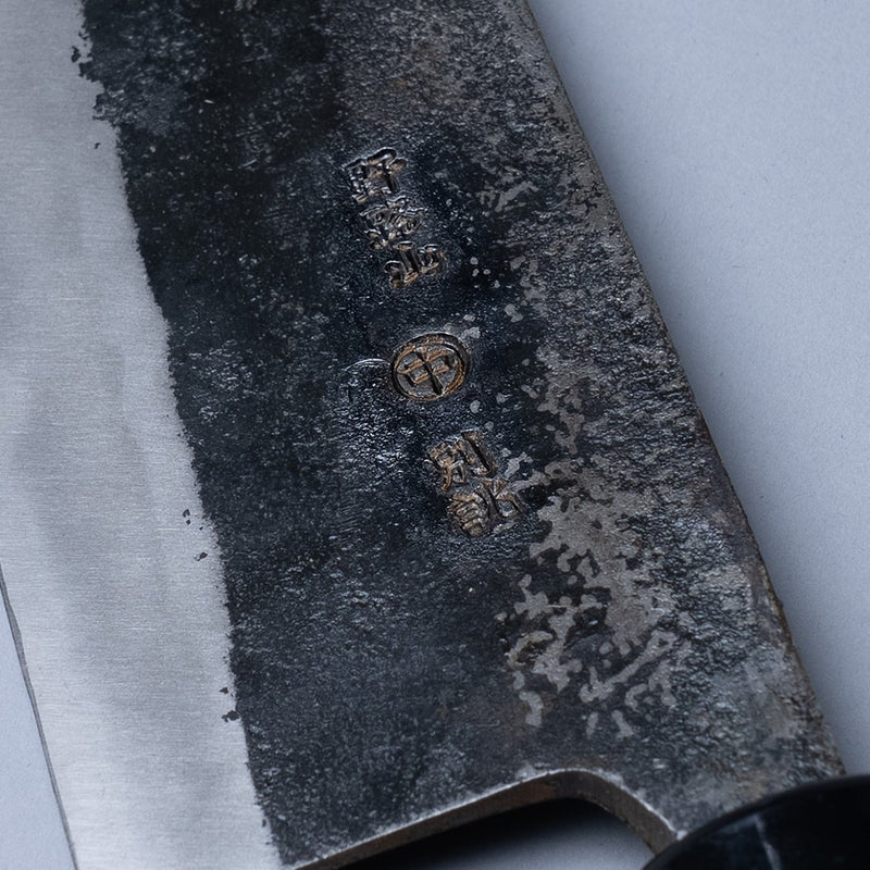 Closeup of the maker's name engraving on the blade of a Nakamura Hamono Kurouchi Deba Knife 210mm