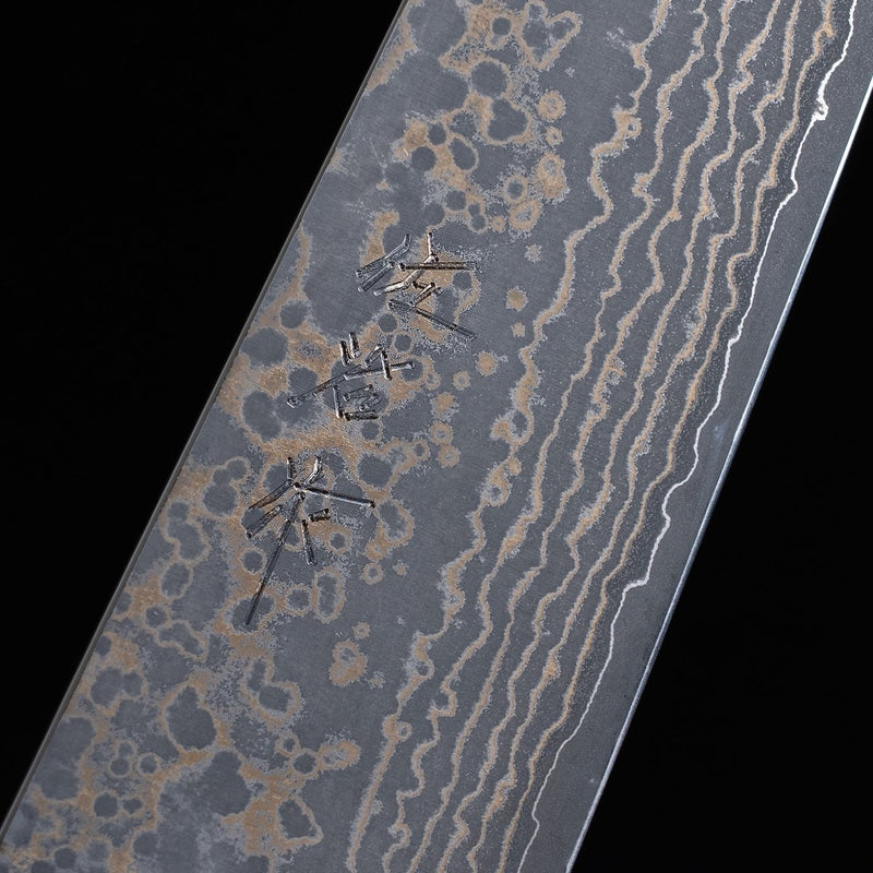 Closeup on engraving on Takeshi Saji VG10W Stainless Steel Gyuto 200mm Gold-Toned Finish