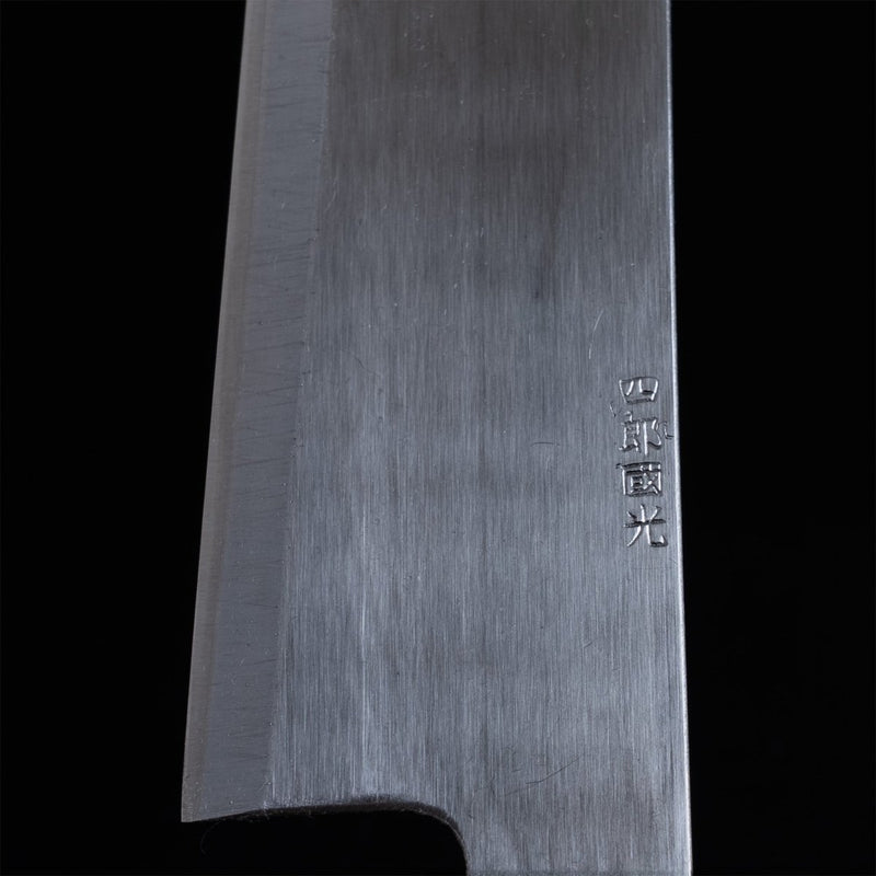 Closeup of the artisan name engraving on the balde of the Shirou Kunimitsu Stainless Steel Gyuto Knife 230mm