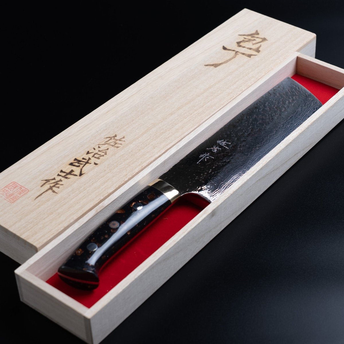 Takeshi Saji VG-10W Stainless Steel Nakiri 170mm in a decorative box on a dark background