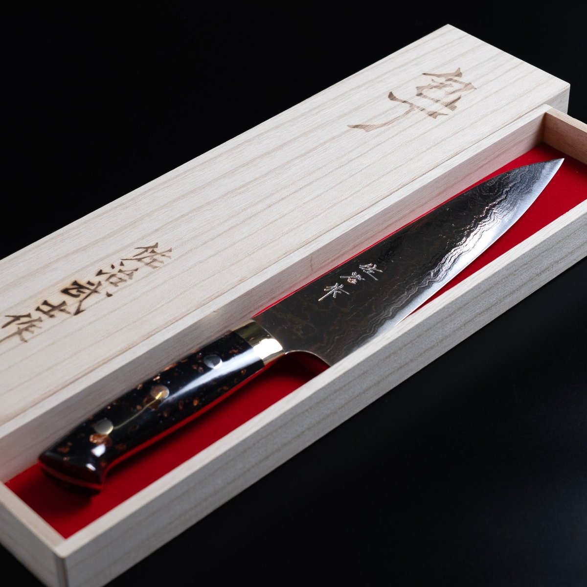 Takeshi Saji Aogami Blue Steel 2 Gyuto 180mm