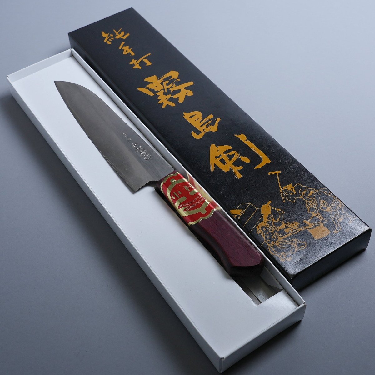 Nakamura Blacksmith HAP40 Gyuto Knife 200mm