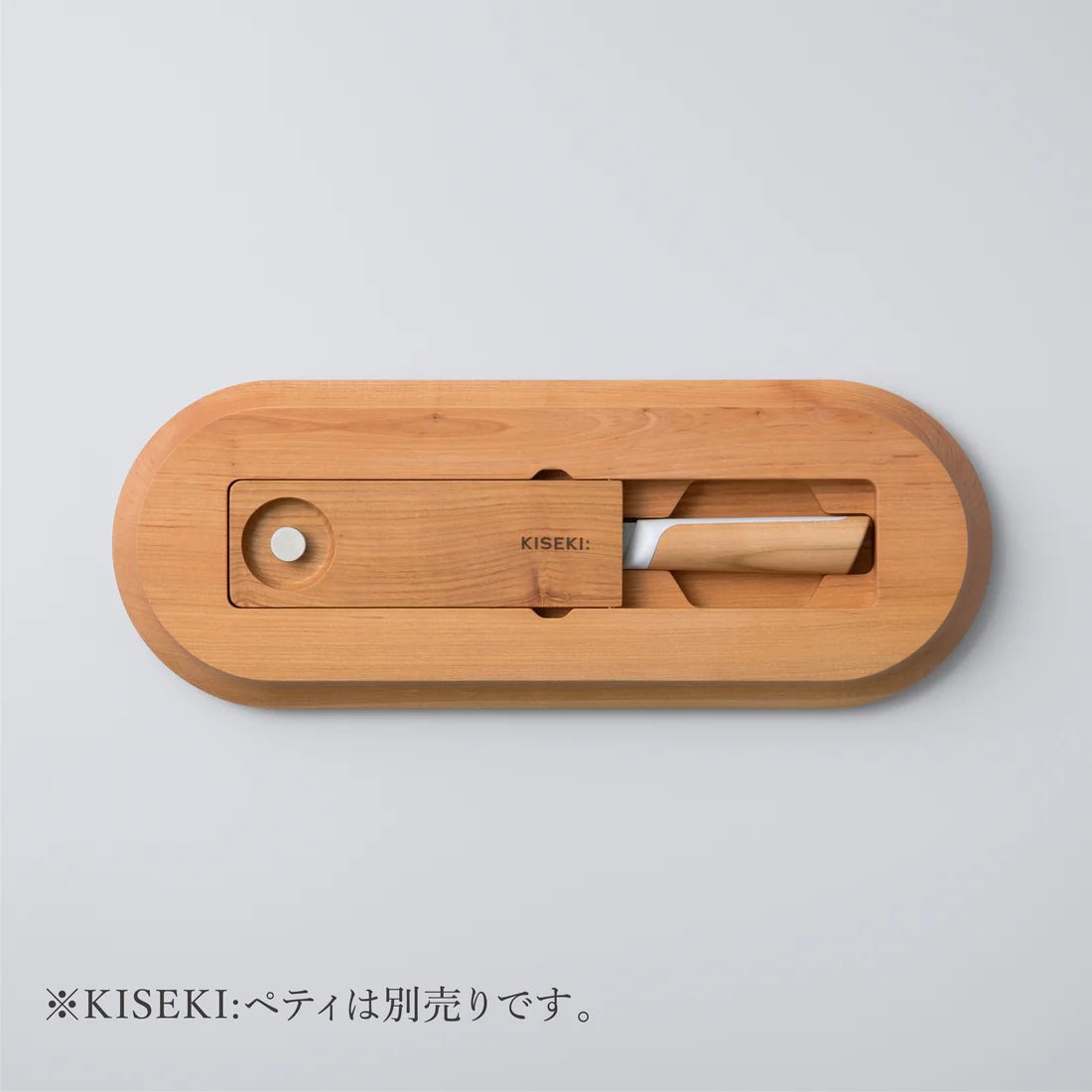 KISEKI Cutting Board 2 - in - 1 - Japanese Food Craftsman Shop