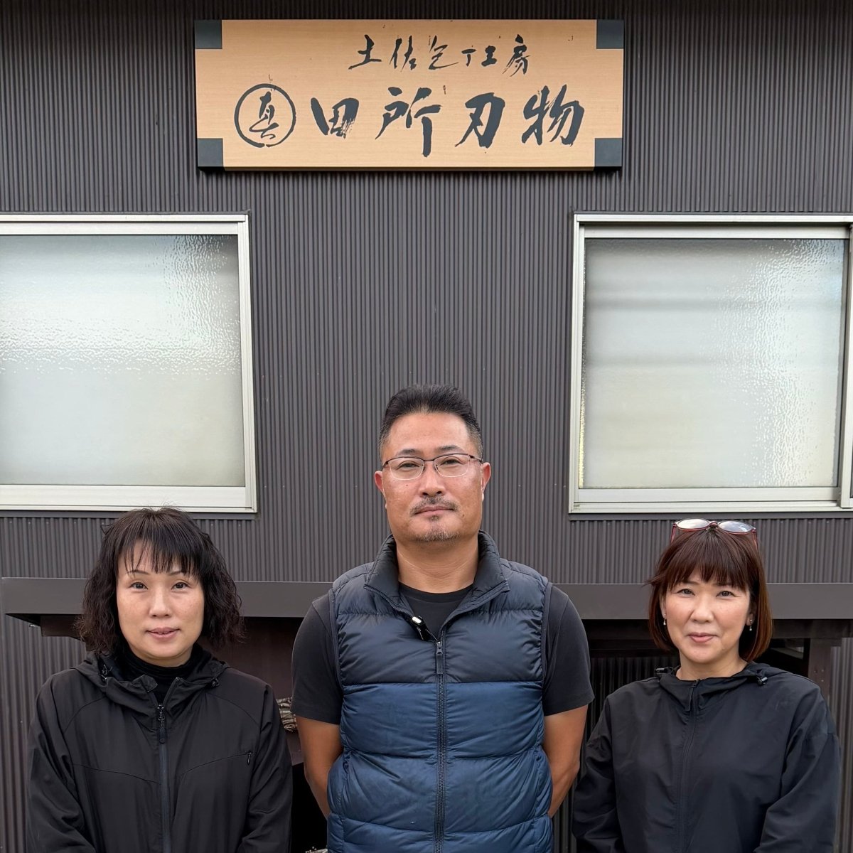 Tadokoro Hamono OMOI Ginsan Kiritsuke Santoku 180mm Mirror Finish - Japanese Food Craftsman Shop