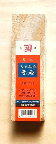 Natural red sharpening stone included with Yamawaki Hamono knives on tan background