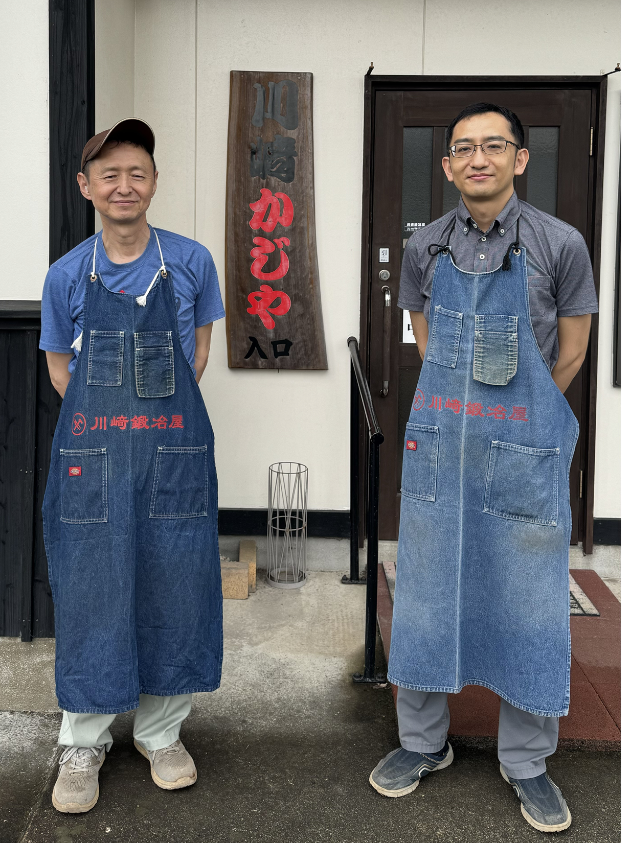 Kawasaki Blacksmith craftsmen in front of the workshop entrance