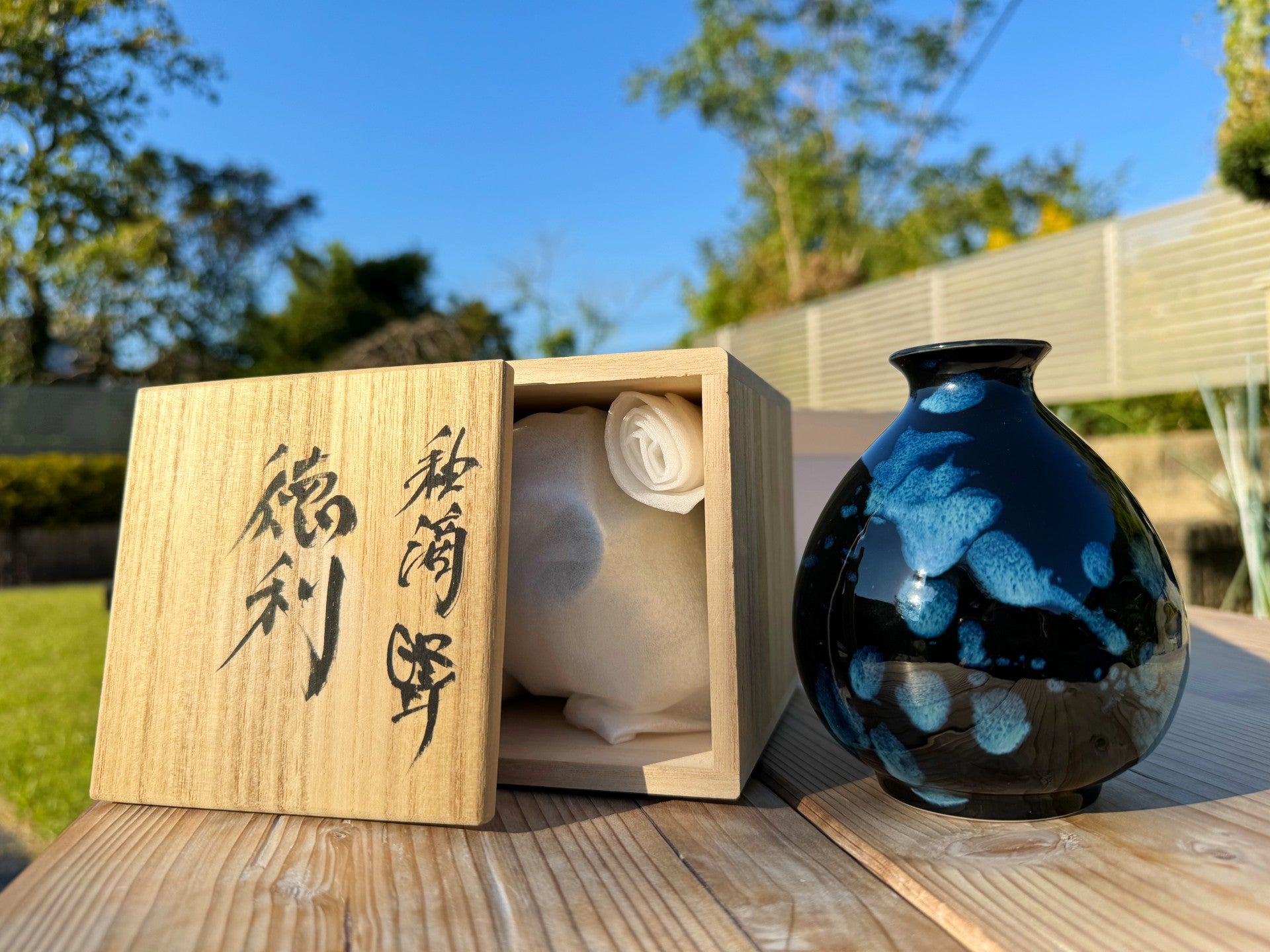Sake Bottle & 2 Cup Set