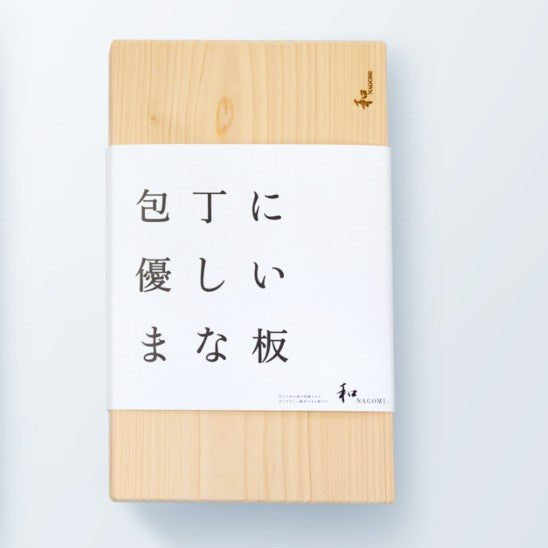 なごみ ひのきまな板 三ツ星刃物 包丁に優しい日本語まな板付き