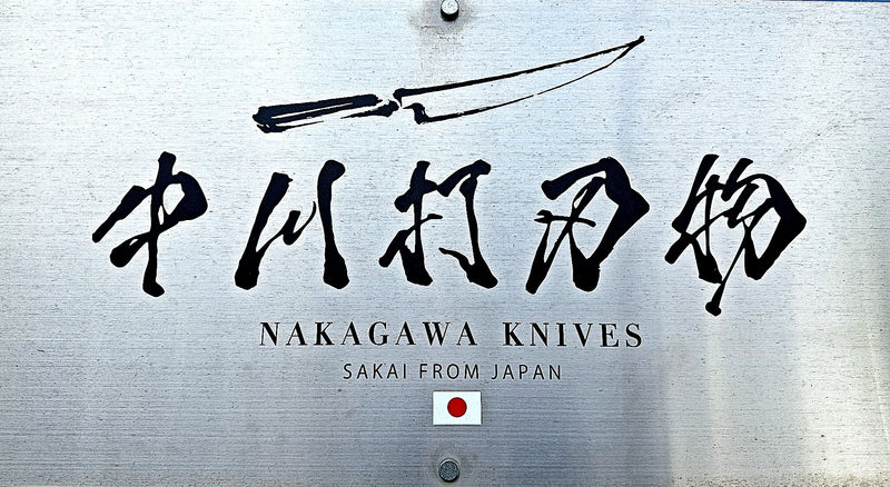 Metallic Grey plaque with the NakagawaKnives logo and name
