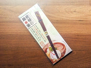 パッケージ内のラーメンセットの箸
