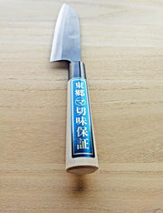 Togo Hamono Santoku Knife - Japanese Food Craftsman Shop