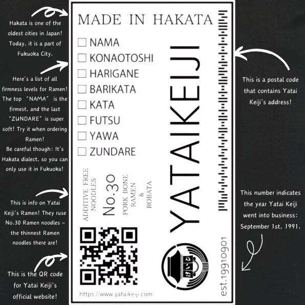 屋台刑事 Tシャツ - 和食職人の店