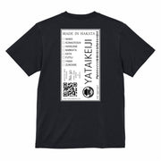 黒の屋台賢治オフィシャルTシャツの裏面に名前、InstagramのQRコード、ラーメンの種類が記載されています