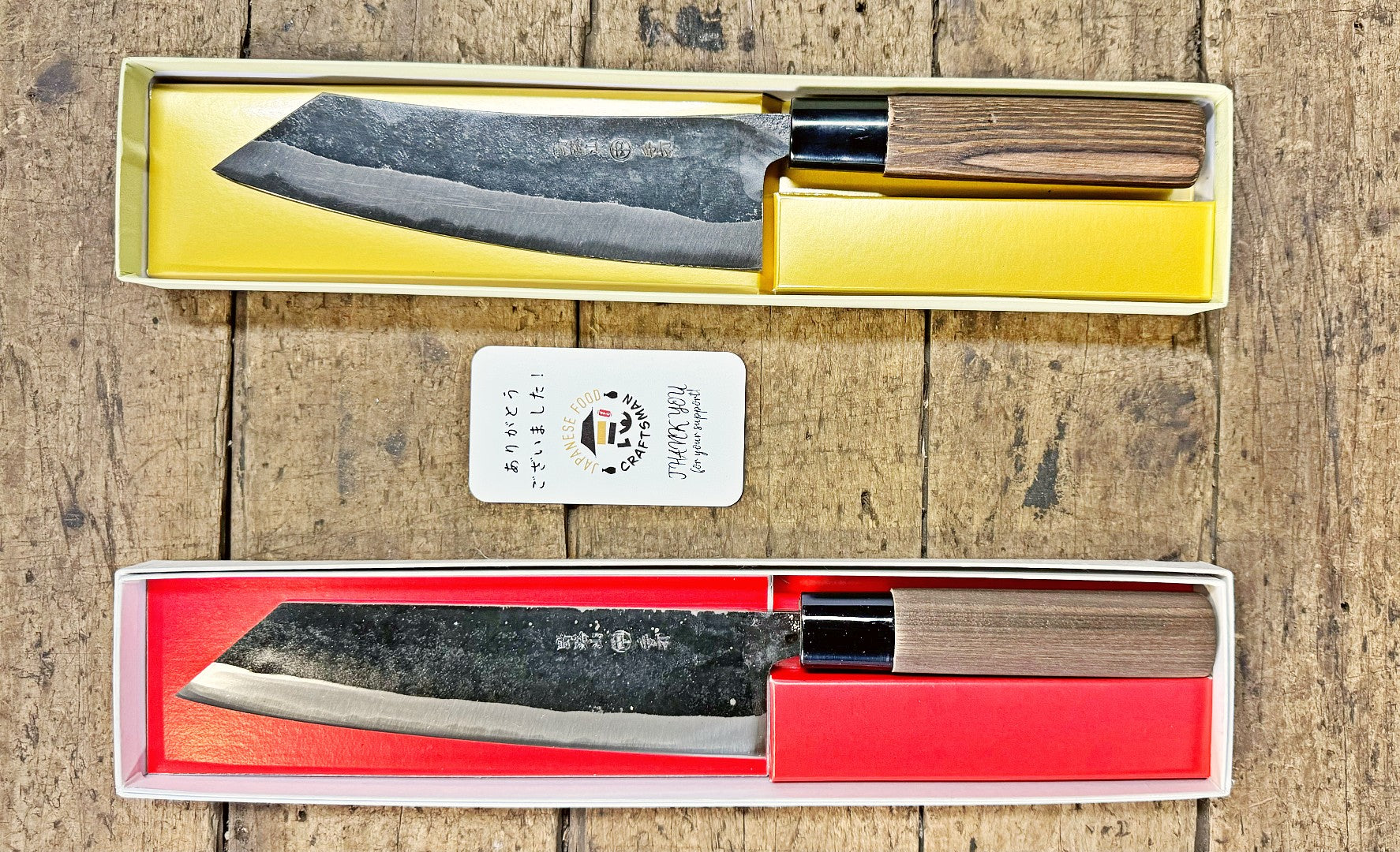 Bunka & Sashimi Knife Set