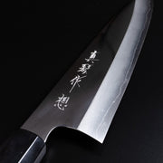 田所刃物 OMOI 銀三切付 三徳 180mm 鏡面仕上げ - 食えもん（Japanese Food Craftsman） ショップ