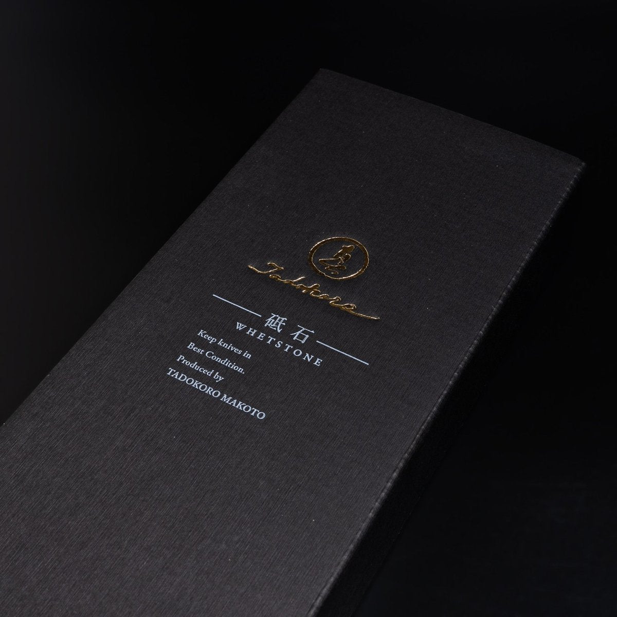 Tadokoro Hamono 2PCS Sharpening Whetsone Set - Japanese Food Craftsman Shop