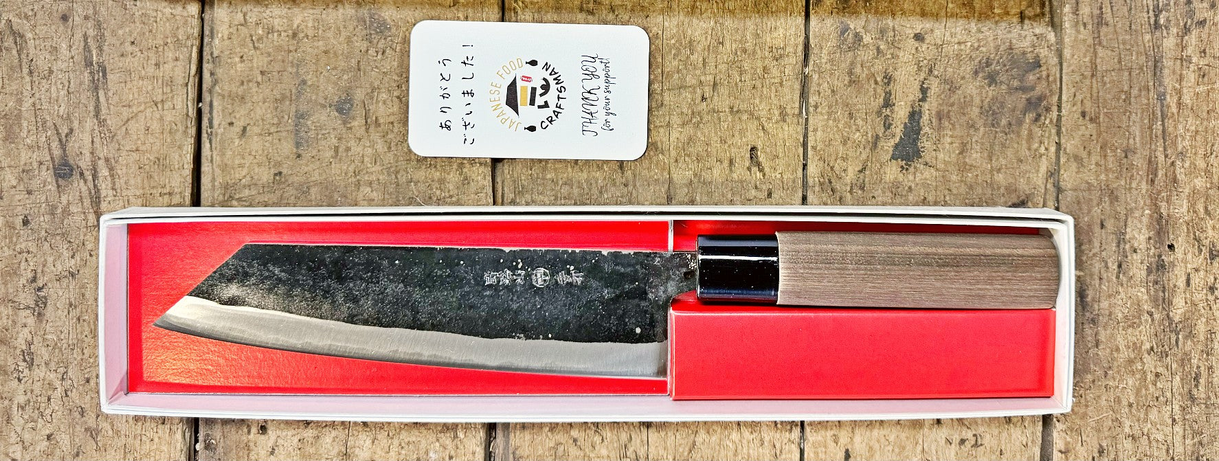 'Bunka' Kitchen Knife