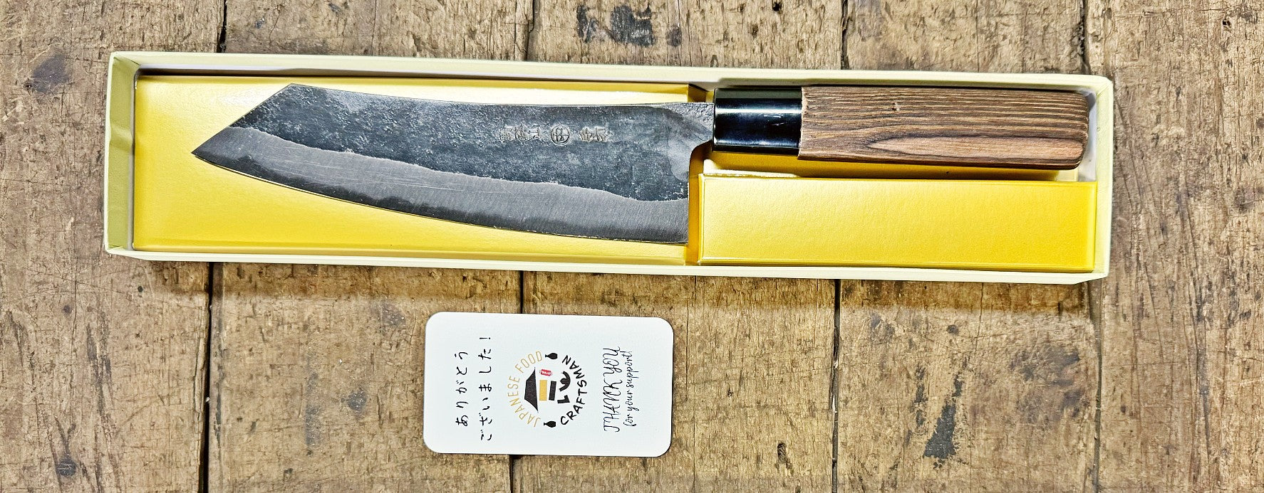 Curved Back 'Bunka' Kitchen Knife