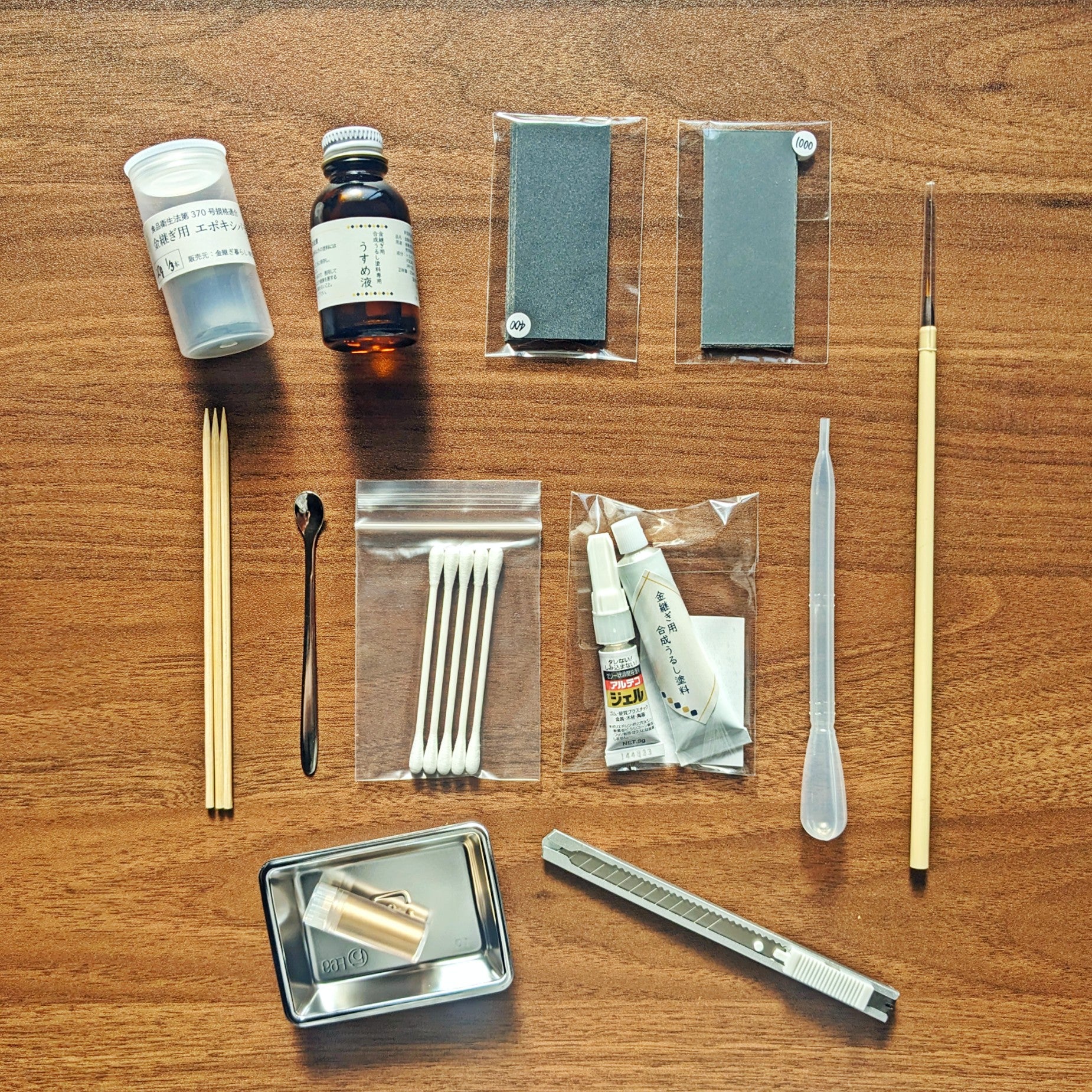 Kintsugi Repair Kit